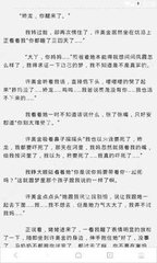 菲律宾理工大学排名一览表